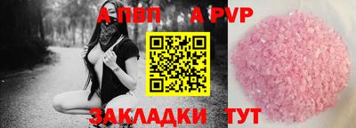 стаф Тулун