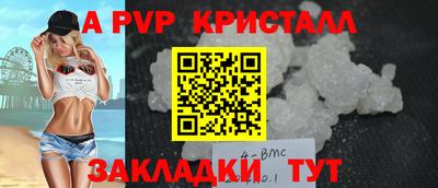 стаф Тулун