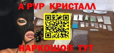 стаф Тулун