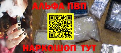 стаф Тулун