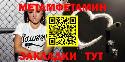 альфа пвп VHQ Тула