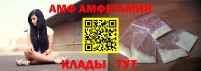 альфа пвп VHQ Тула