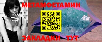 альфа пвп VHQ Тула