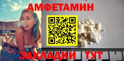 альфа пвп VHQ Тула
