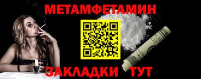 герыч Усть-Джегута