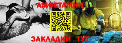 ALPHA PVP Туймазы