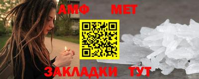 ALPHA PVP Туймазы