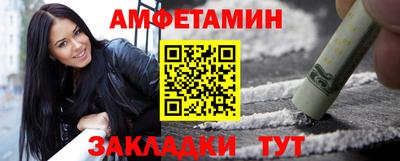 альфа пвп VHQ Тула