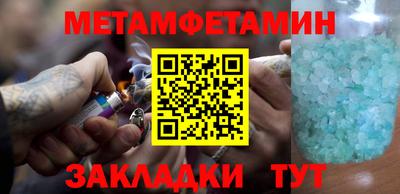 ALPHA PVP Туймазы
