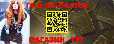 стаф Тулун