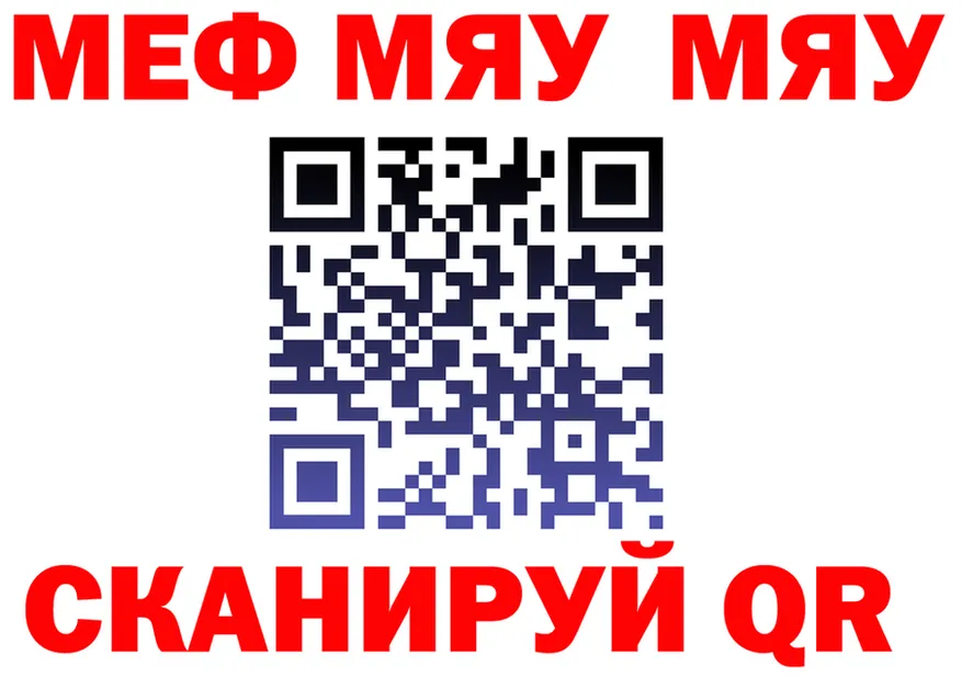 A-PVP VHQ tor площадка MEGA Унеча