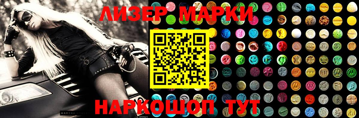 Лсд 25 экстази ecstasy  Лсд 25 экстази кислота  Вход с VPN  Унеча 