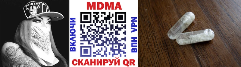 hydra маркетплейс  Унеча  MDMA кристаллы  цена наркотик 