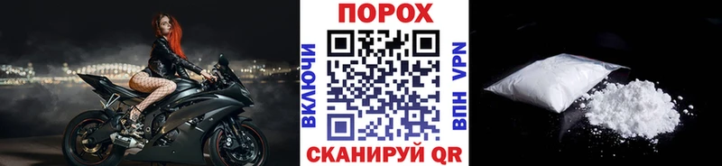 Первитин Methamphetamine  Унеча 