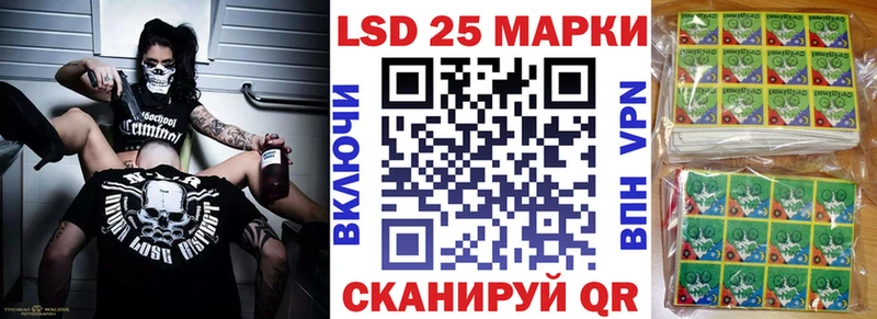 где купить наркоту  Унеча  Наркотические марки 1,8мг 