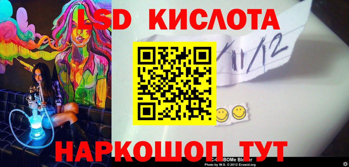 Марки N-bome 1,8мг Унеча