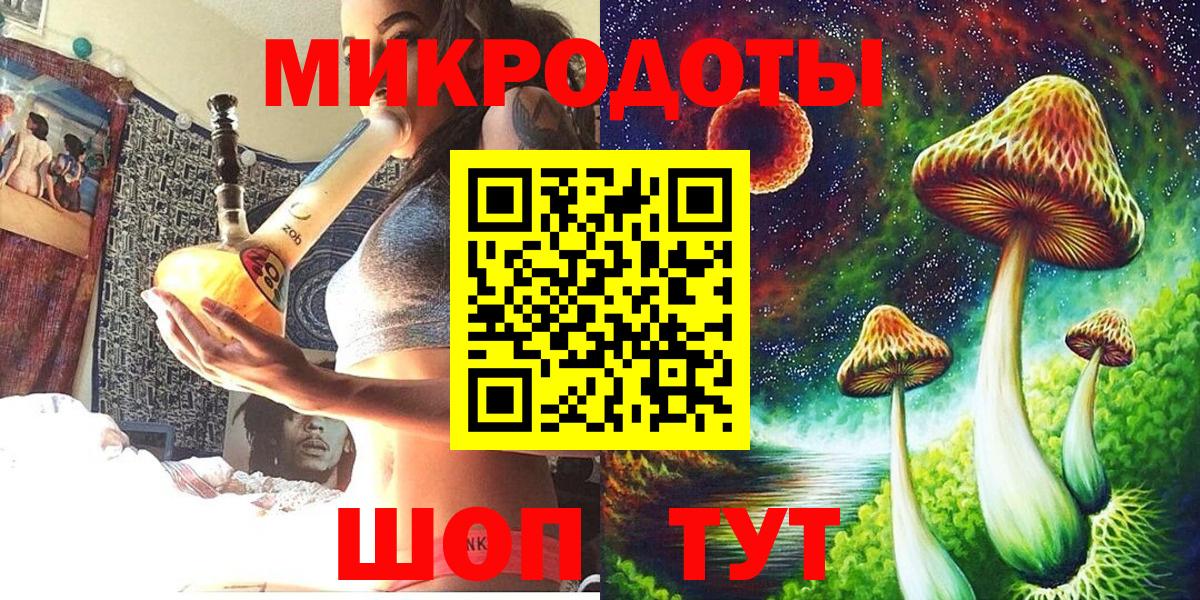 Псилоцибиновые грибы мухоморы Унеча
