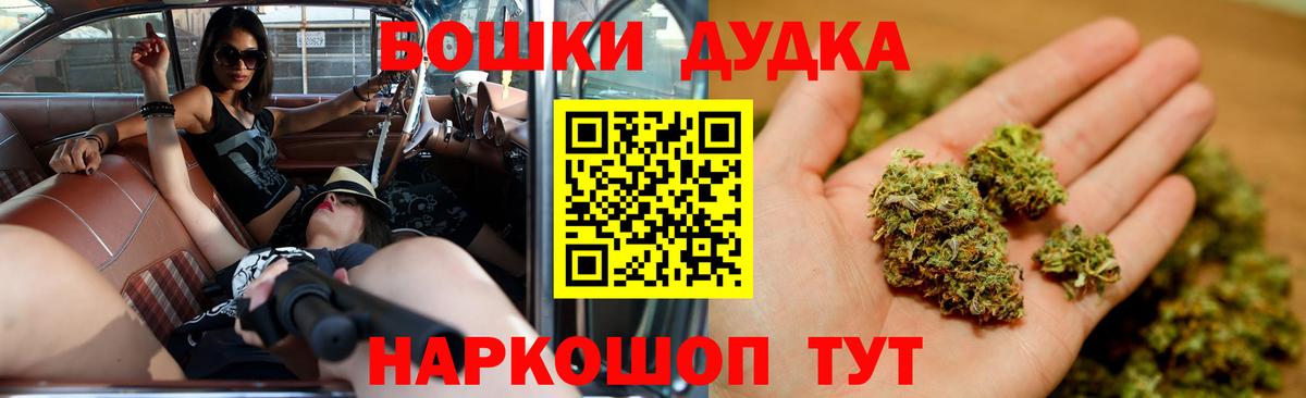 Каннабис тримм  Вход с VPN  Канабис THC 21%  Унеча  Канабис Ganja 